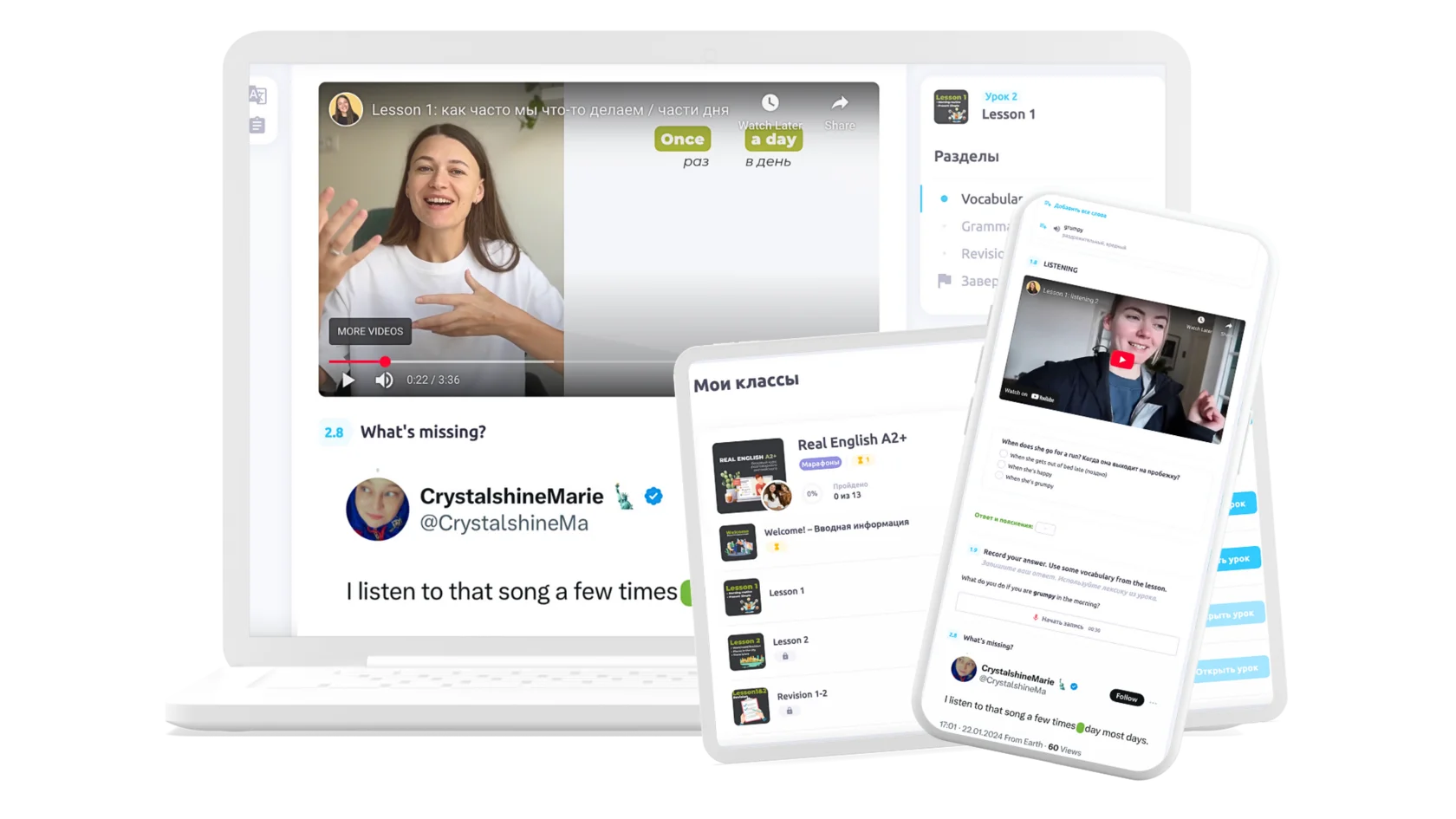 Курс английского языка Real English A2+ — интерфейс платформы обучения
